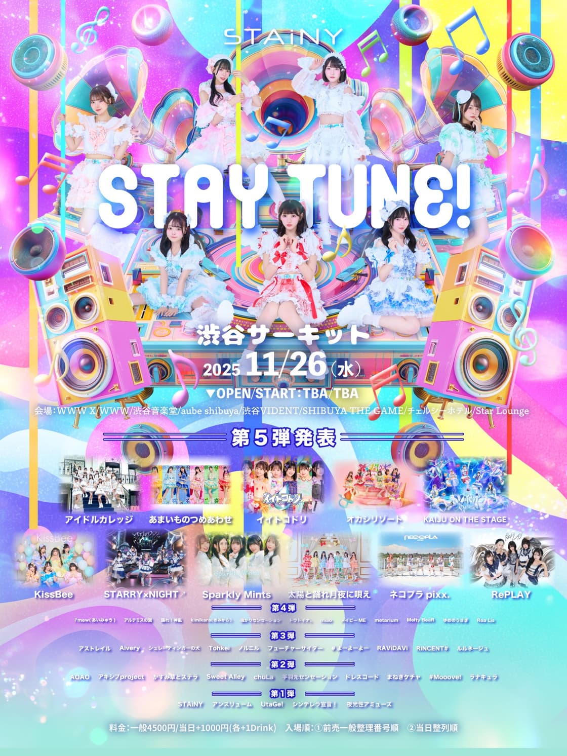 11/26(水)STAiNY pre. STAY TUNE! | TicketDive 11/26(水)STAiNY pre. STAY TUNE! | TicketDive