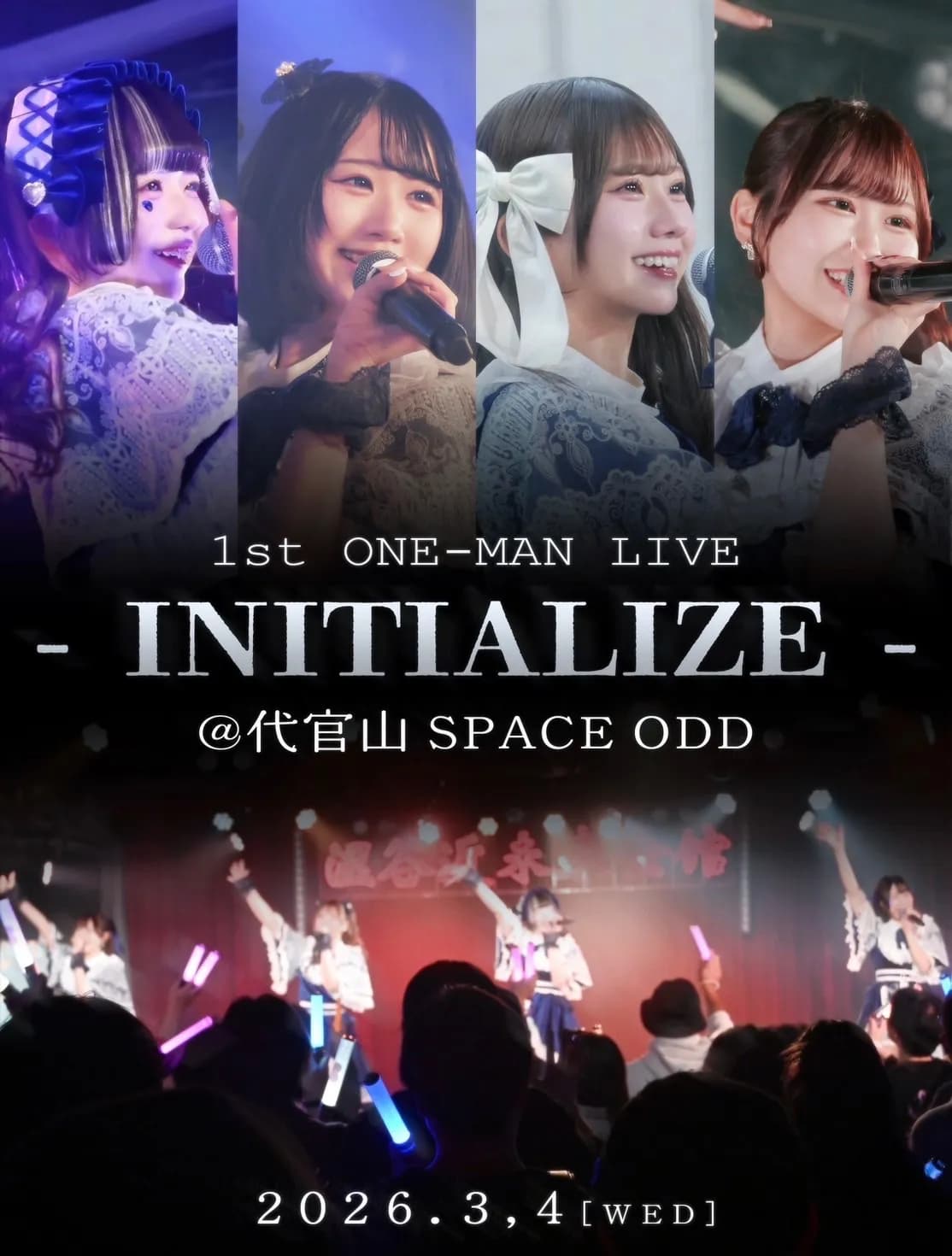 1st ONE-MAN LIVE -INITIALIZE- | TicketDive 1st ONE-MAN LIVE -INITIALIZE- | TicketDive