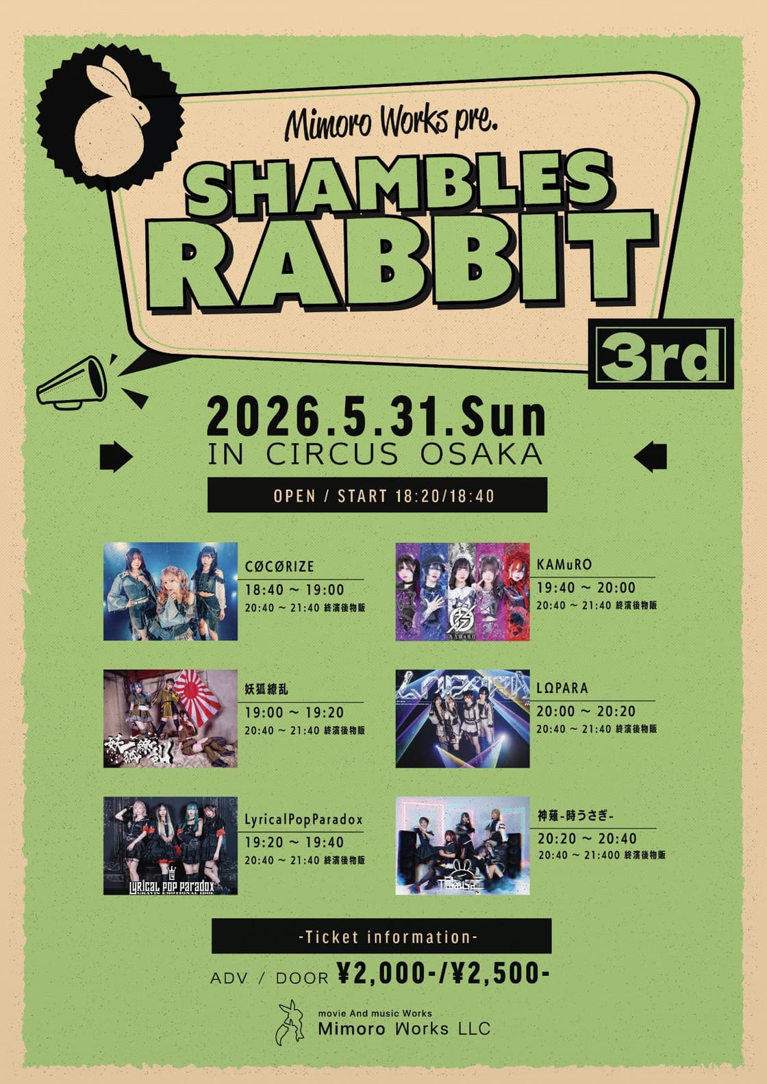5月31日(日)『Shambles Rabbit -1st & 2nd & 3rd-』 | TicketDive 5月31日(日)『Shambles Rabbit -1st & 2nd & 3rd-』 | TicketDive